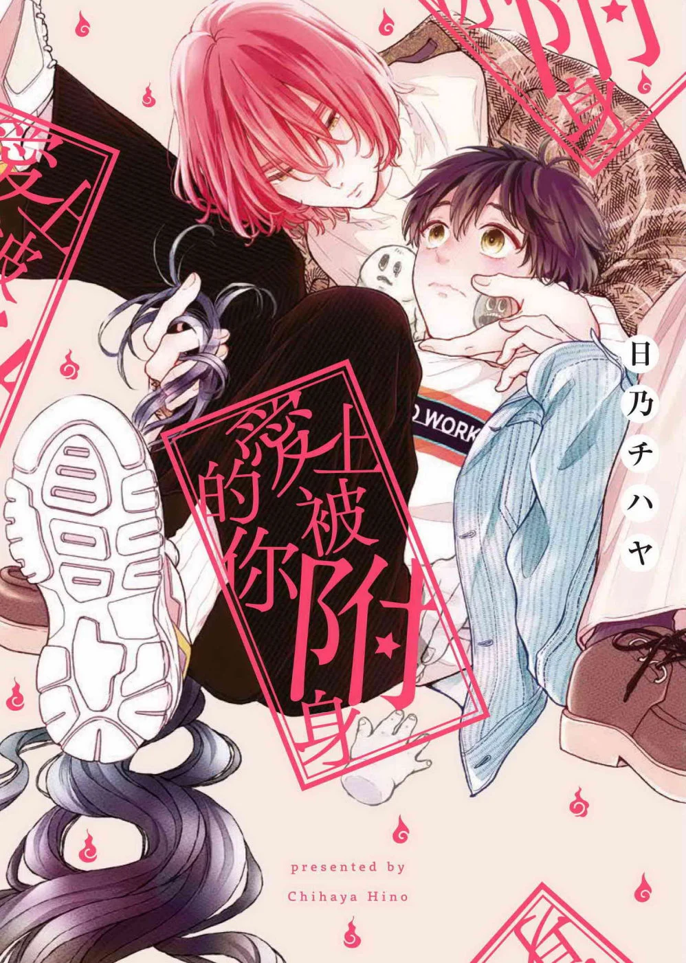 Books 中文書 > Manga 漫畫