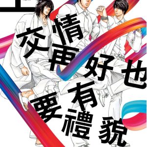 Books 中文書 > Manga 漫畫