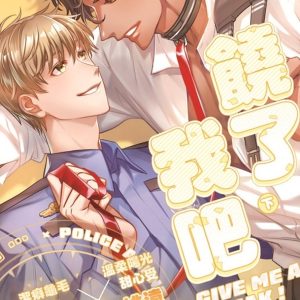 Books 中文書 > Light Novel 輕小説