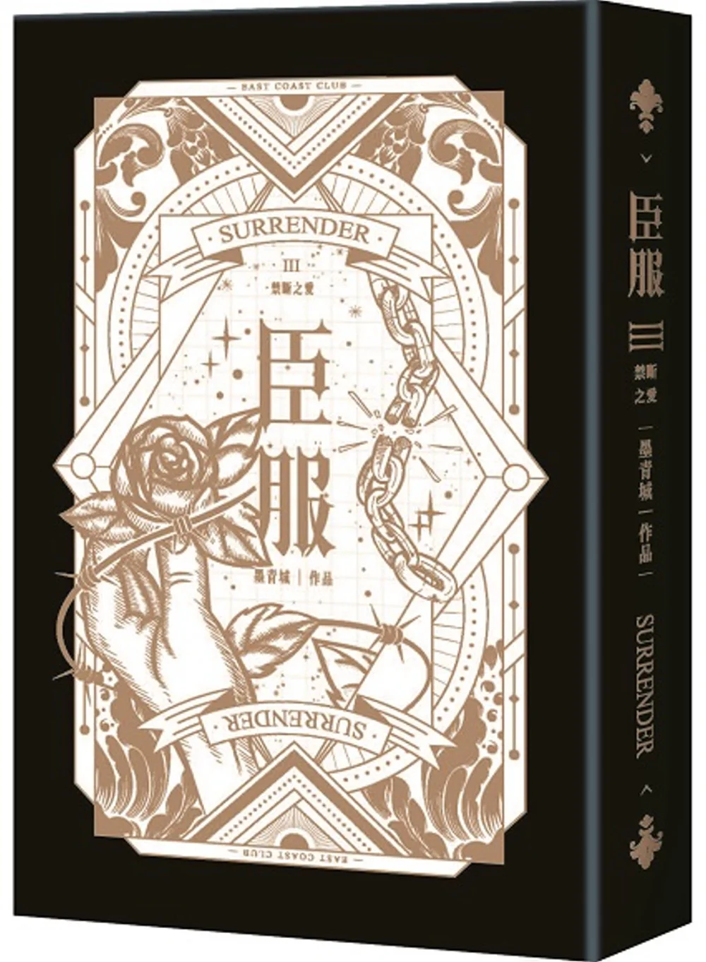 Books 中文書 > Light Novel 輕小説