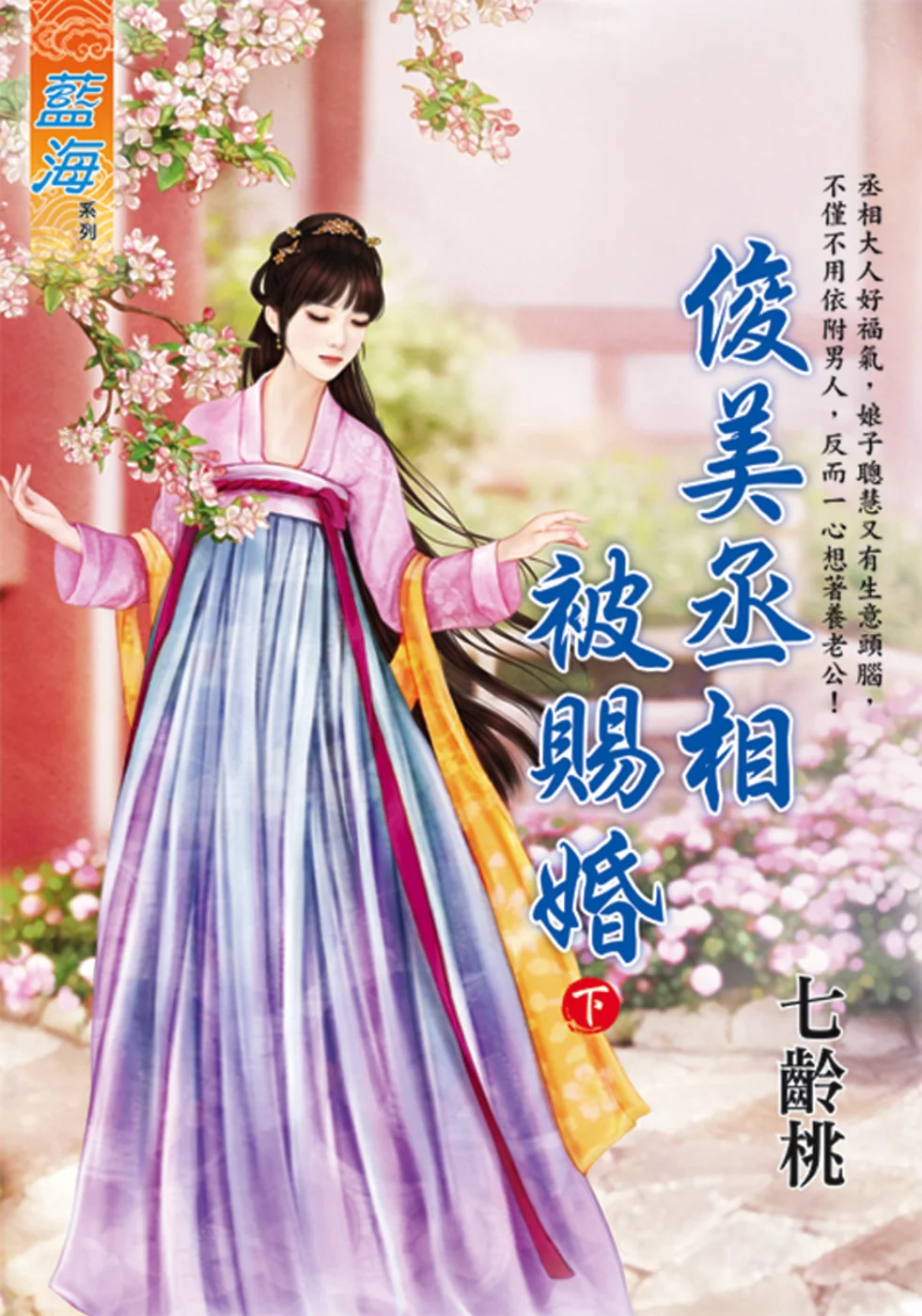 Books 中文書 > Fiction 文學小説