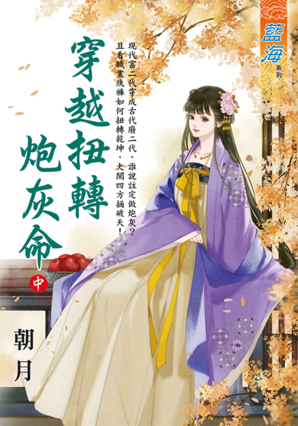 Books 中文書 > Fiction 文學小説