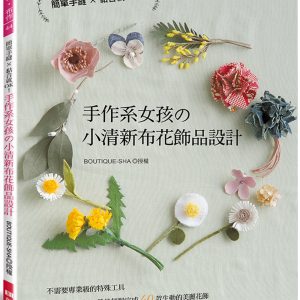 Books 中文書 > Life Style 生活風格