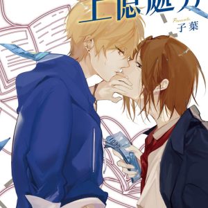 Books 中文書 > Manga 漫畫