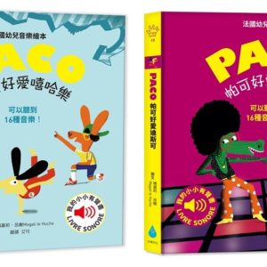Books 中文書 > Kids Books 青少童書
