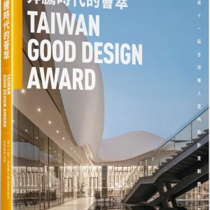 Books 中文書 > Arts & Design 藝術設計