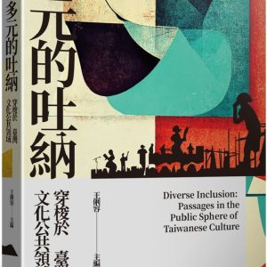 Books 中文書 > Arts & Design 藝術設計