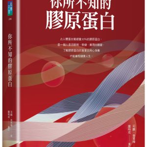 Books 中文書 > Science 自然科普