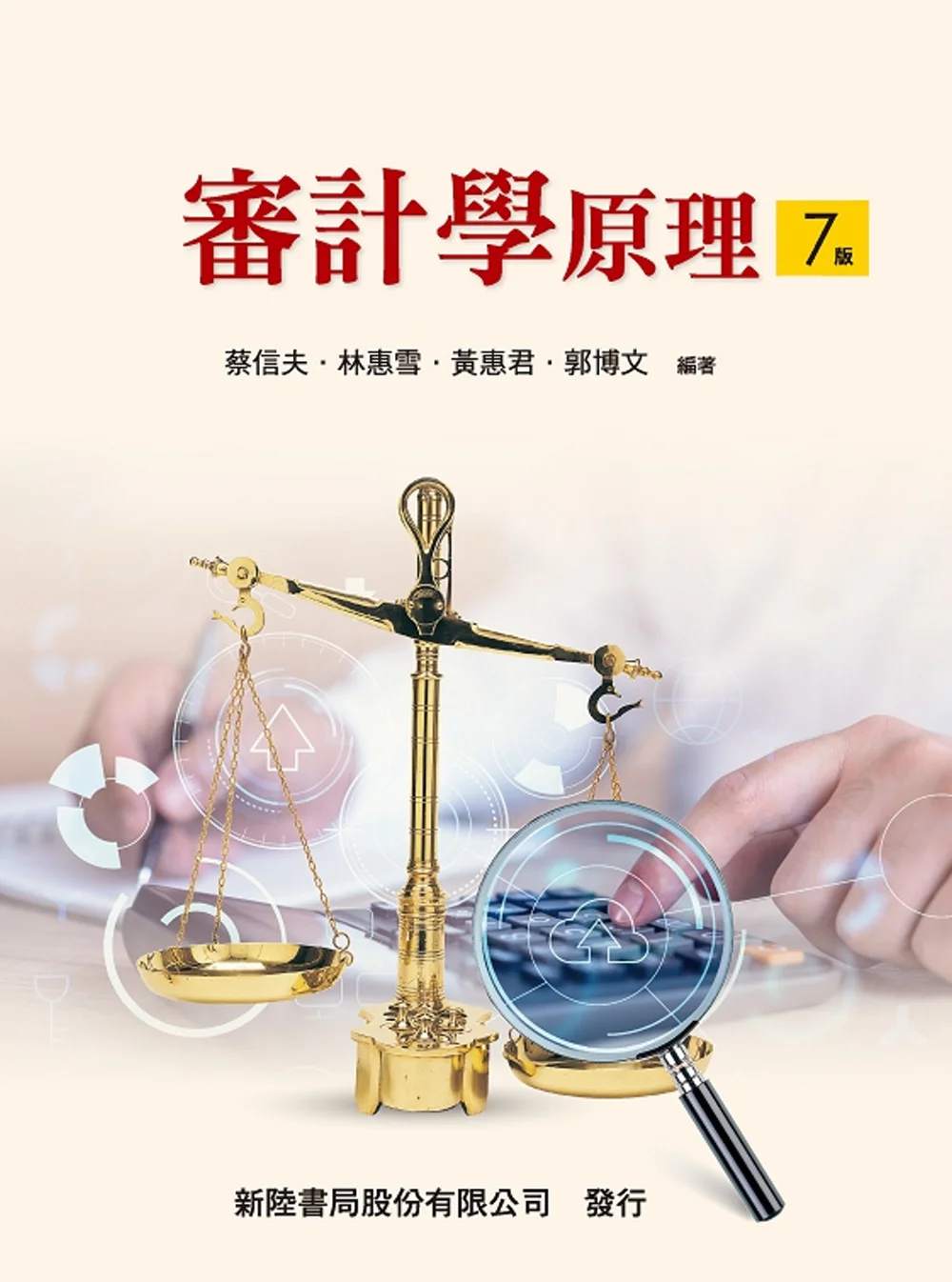 Books 中文書 > Business 商業理財