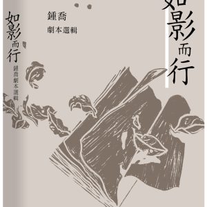 Books 中文書 > Arts & Design 藝術設計