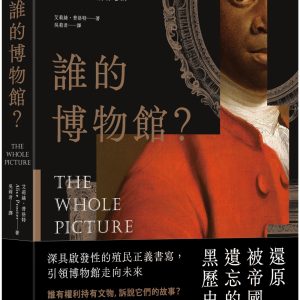 Books 中文書 > Arts & Design 藝術設計