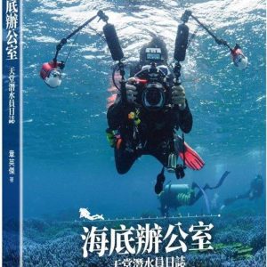 Books 中文書 > Life Style 生活風格