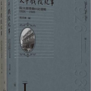 Books 中文書 > Arts & Design 藝術設計
