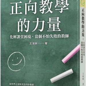 Books 中文書 > Social Science 社會科學