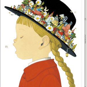 Books 中文書 > Kids Books 青少童書