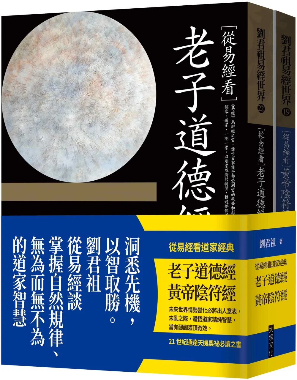 Books 中文書 > Social Science 社會科學