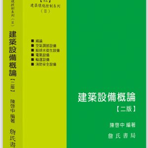 Books 中文書 > Arts & Design 藝術設計
