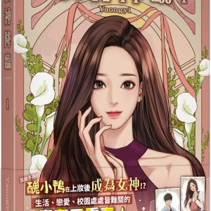 Books 中文書 > Manga 漫畫