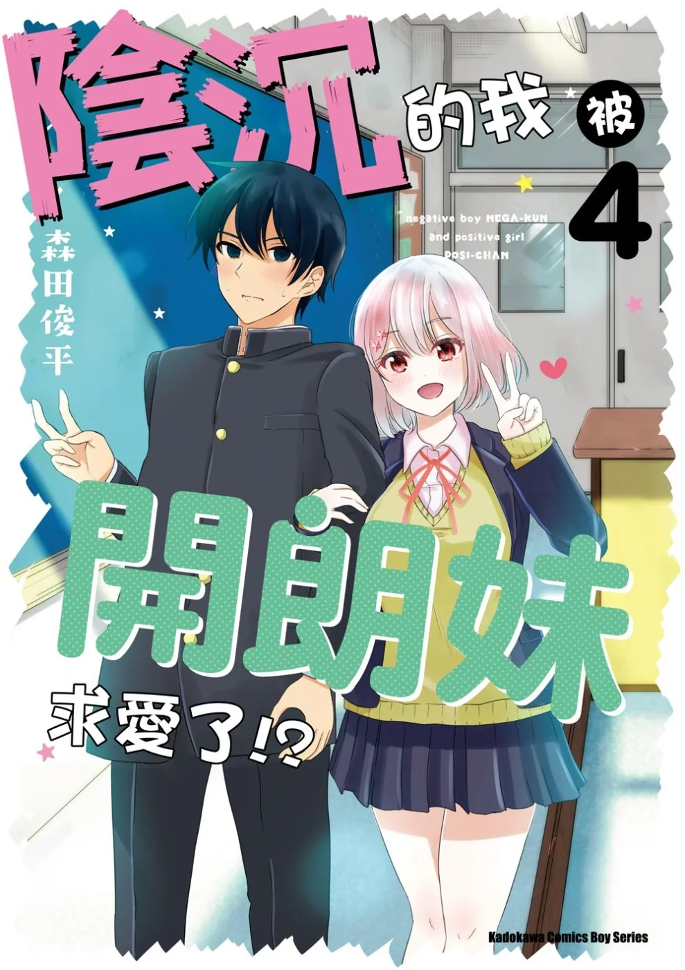 Books 中文書 > Manga 漫畫
