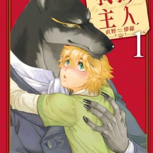 Books 中文書 > Manga 漫畫