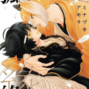 Books 中文書 > Manga 漫畫