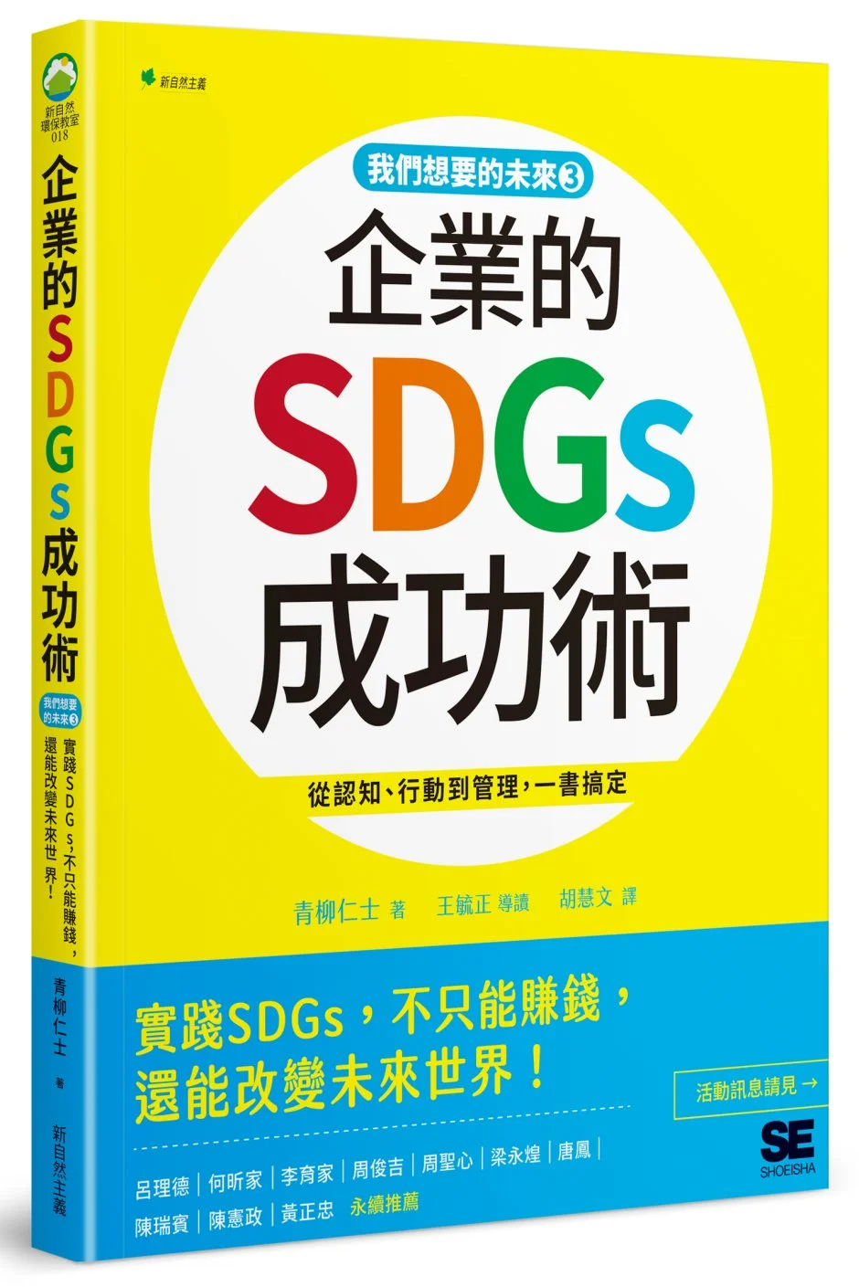 Books 中文書 > Business 商業理財