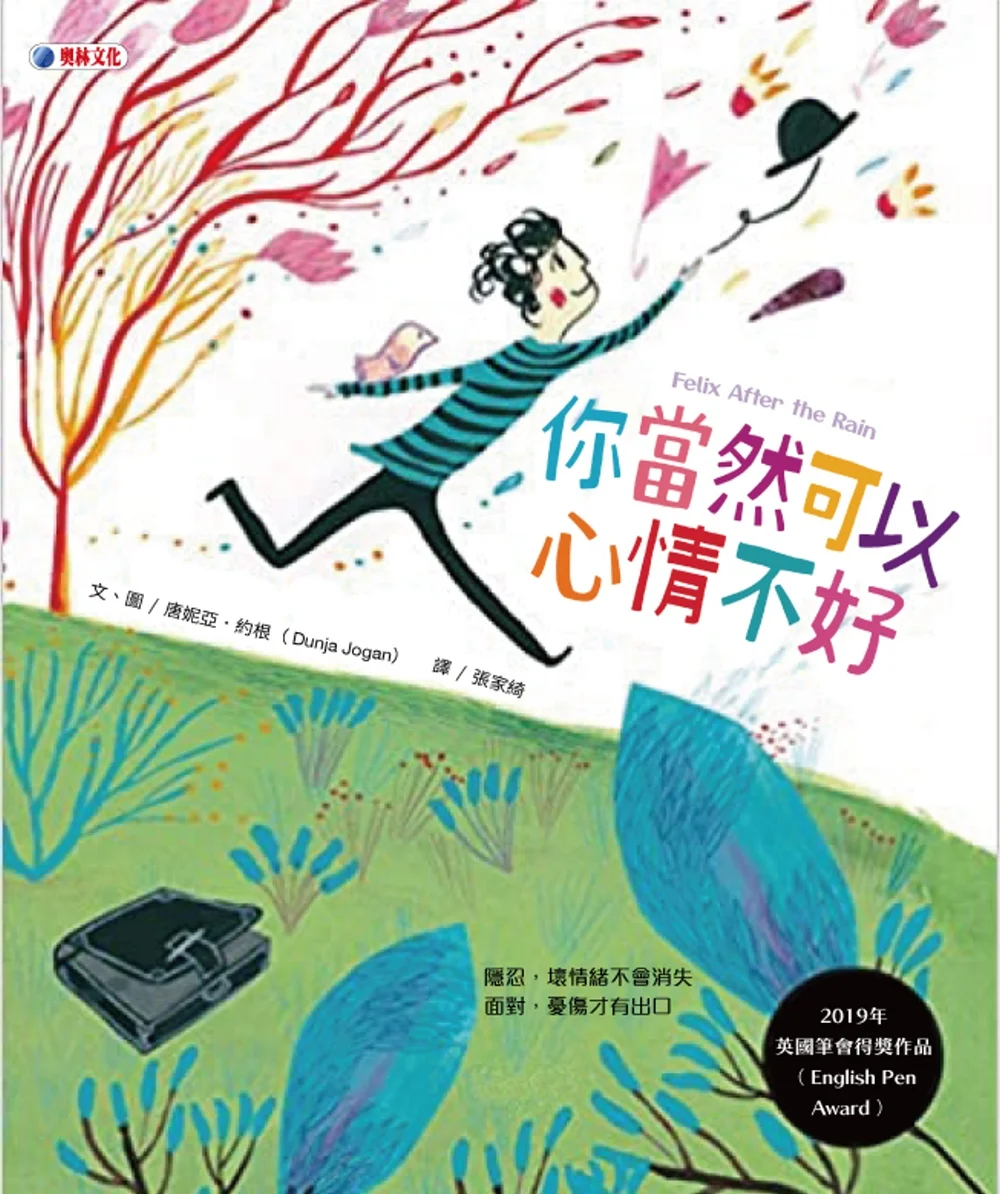 Books 中文書 > Kids Books 青少童書