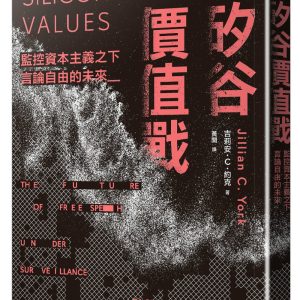 Books 中文書 > Humanities 人文史地