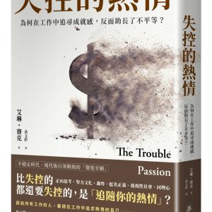 Books 中文書 > Humanities 人文史地