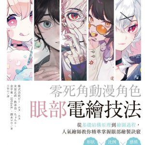 Books 中文書 > Arts & Design 藝術設計