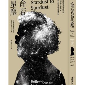 Books 中文書 > Humanities 人文史地