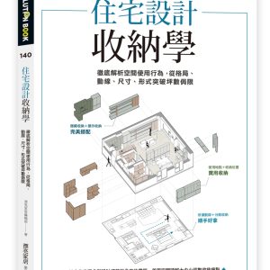 Books 中文書 > Arts & Design 藝術設計