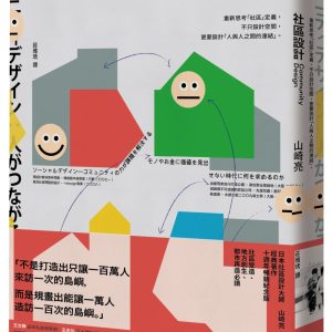 Books 中文書 > Arts & Design 藝術設計