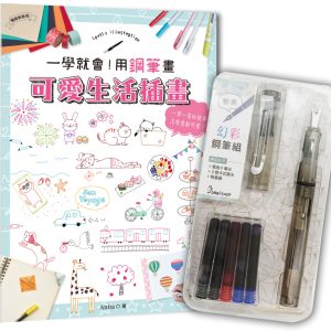 Books 中文書 > Arts & Design 藝術設計