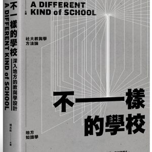 Books 中文書 > Humanities 人文史地