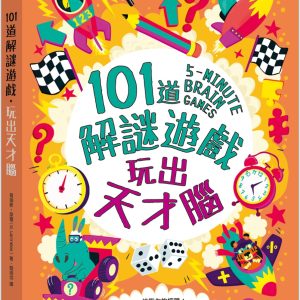 Books 中文書 > Kids Books 青少童書