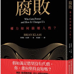 Books 中文書 > Humanities 人文史地