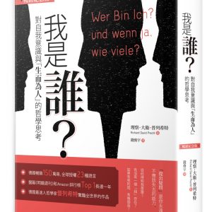 Books 中文書 > Humanities 人文史地