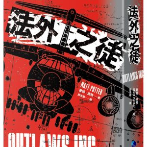 Books 中文書 > Humanities 人文史地