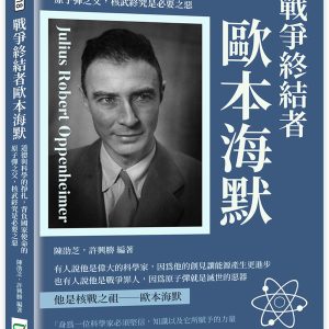 Books 中文書 > Humanities 人文史地