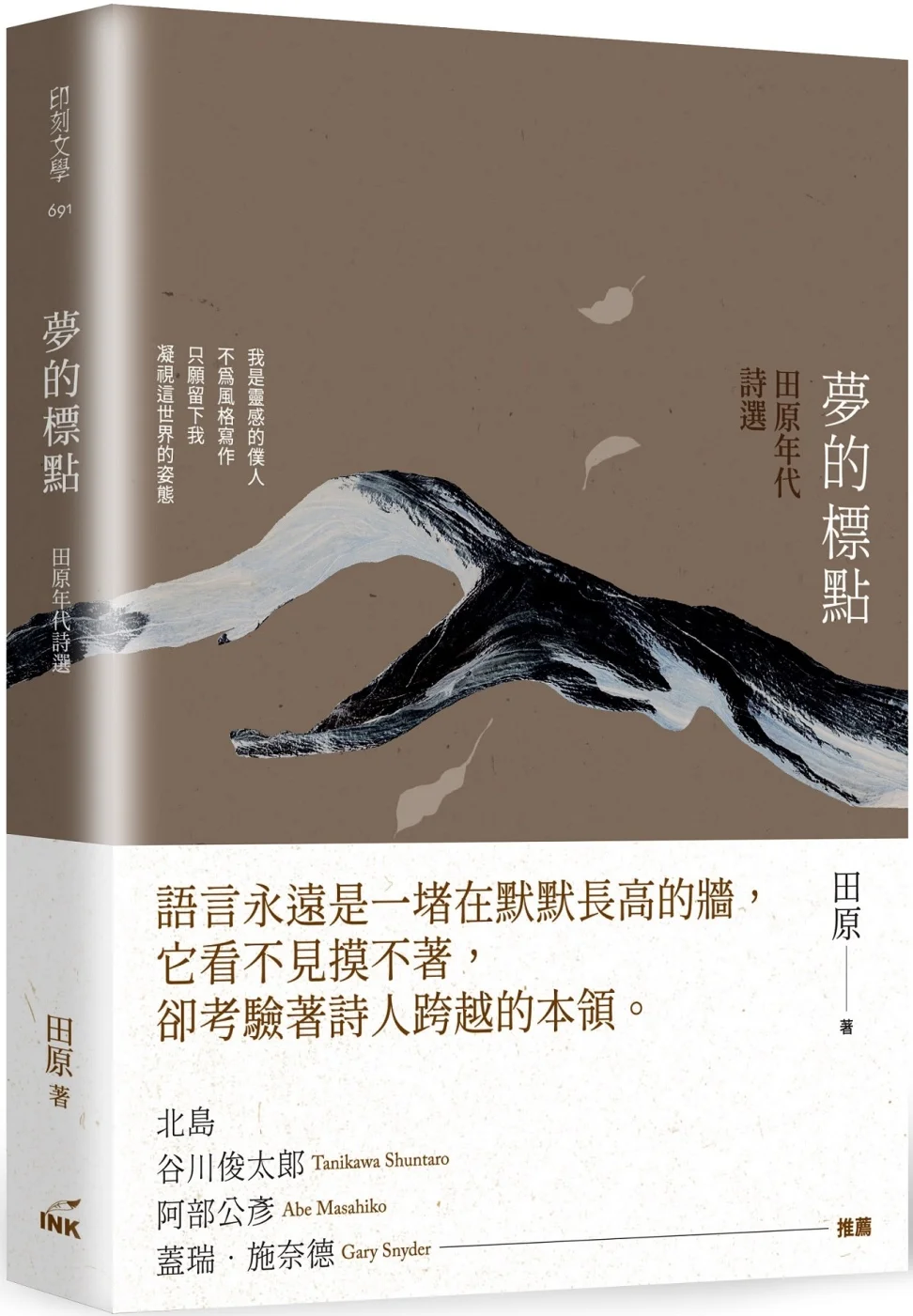Books 中文書 > Fiction 文學小説
