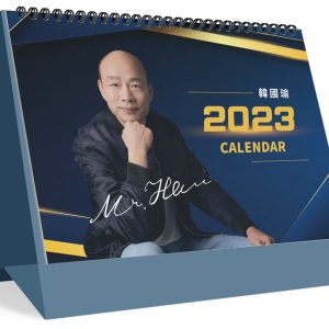 Books 中文書 > Humanities 人文史地