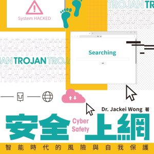 Books 中文書 > Computer Science 電腦資訊