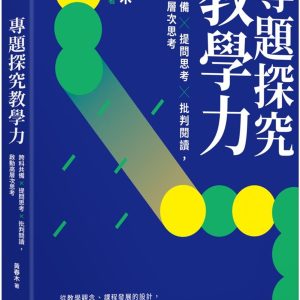 Books 中文書 > Humanities 人文史地