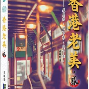 Books 中文書 > Arts & Design 藝術設計