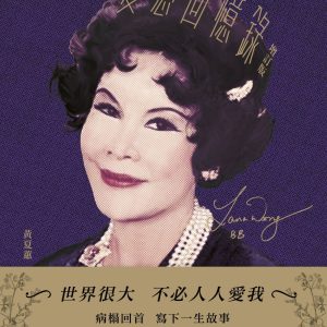 Books 中文書 > Humanities 人文史地