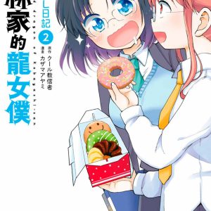 Books 中文書 > Manga 漫畫