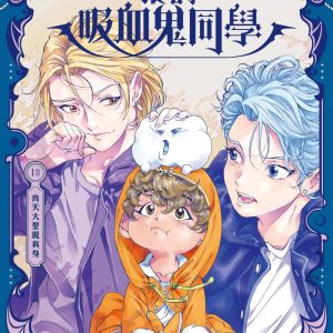 Books 中文書 > Kids Books 青少童書