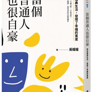 Books 中文書 > Humanities 人文史地