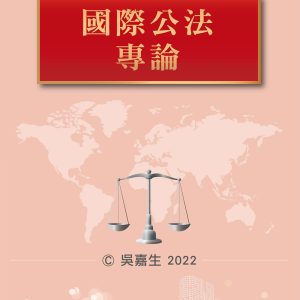 Books 中文書 > Humanities 人文史地